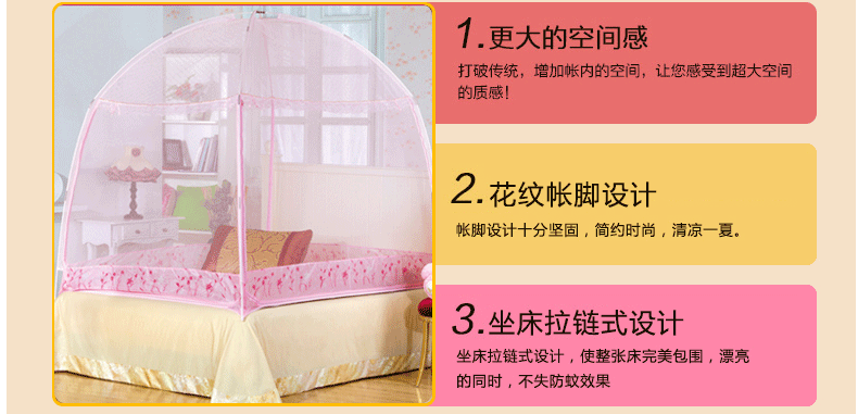 
                                        时尚缤纷升级版蒙古包蚊帐三开门有底拉链加高加密米黄色双人1.5米玻璃纤维蕾丝花边可挂风扇 浅绿色 1.2m床                
