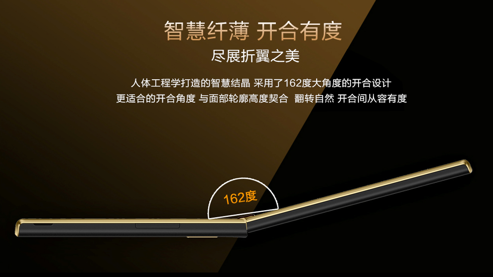 移通(YTONE)G9098移动4G智能翻盖手机双卡双待 金色