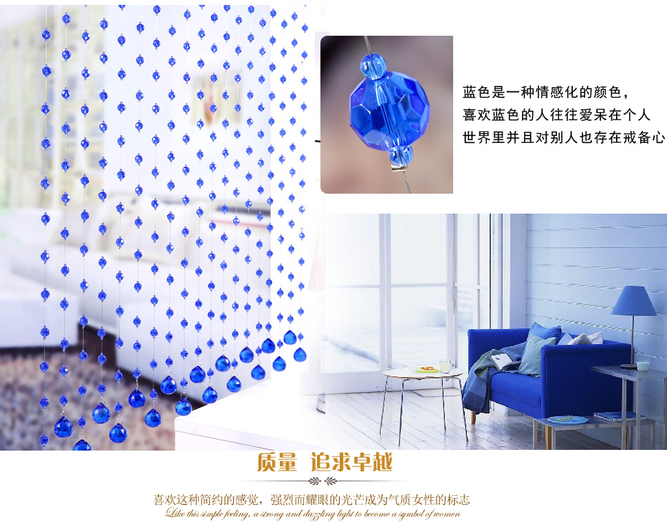 
                                        美双绝 （MSJ）优雅鞋柜 珠帘门帘水晶帘屏风门帘隔断帘窗帘成品装饰珠帘水晶珠帘玄关帘定 普通色                