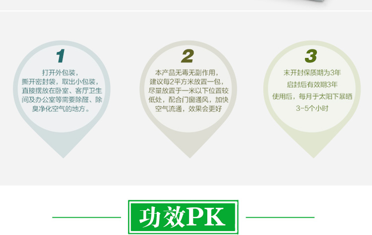 
                                                            阿格瑞斯 活性炭新房装修除味防潮除甲醛炭包吸附竹碳包活性炭汽车净化空气                
