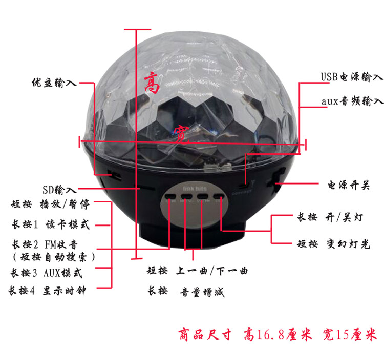 
                                        沐坤 可充电移动MP3水晶魔球 户外镭射灯 酒吧舞台灯 KTV激光灯 婚庆灯 梦幻黑                