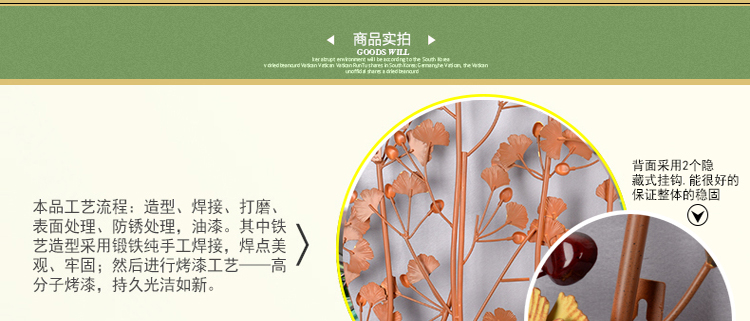 
                                        艺贝子铁艺银杏树创意壁挂壁饰生命树家居客厅电视背景墙面装饰品挂件                 