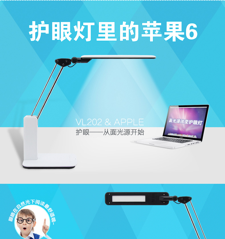 
                                        孩视宝LED阅读护眼灯触控台灯 学生学习工作可调节护眼灯  卧室长臂台灯 礼品礼物创意定制节日装饰                