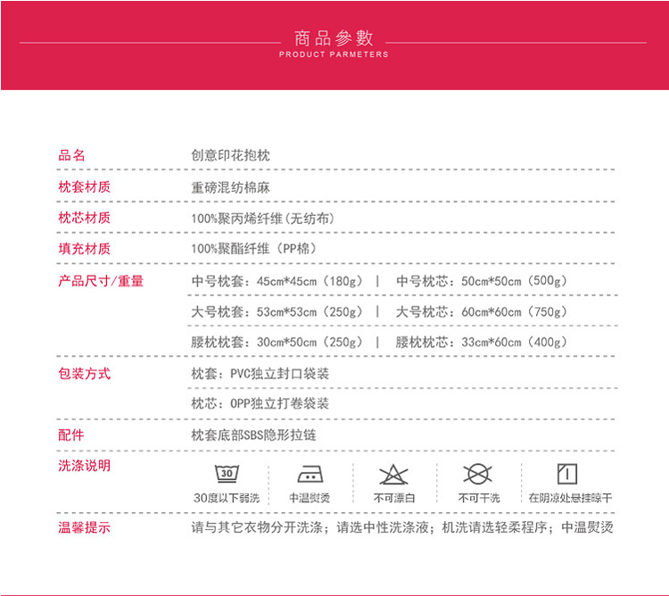 傻宝家纺 创意中国风客厅沙发抱枕套 现代复古办公室水墨荷花靠垫 舒适棉麻靠枕腰枕 水墨花叶抱枕 含枕芯45*45cm