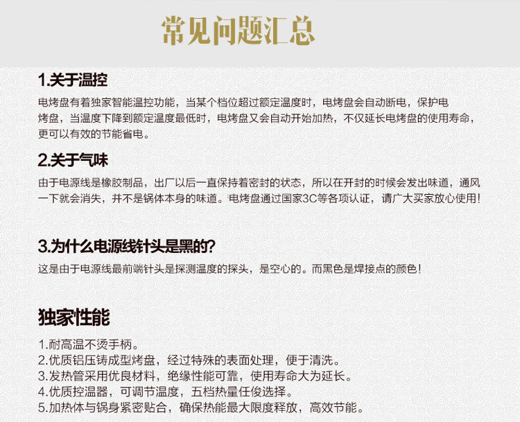 鑫巴旺新款电烤盘XBW-G5 韩国家用电烧烤炉 韩式无烟不粘电烤盘 商用铁板烧烤肉锅烤鱼炉