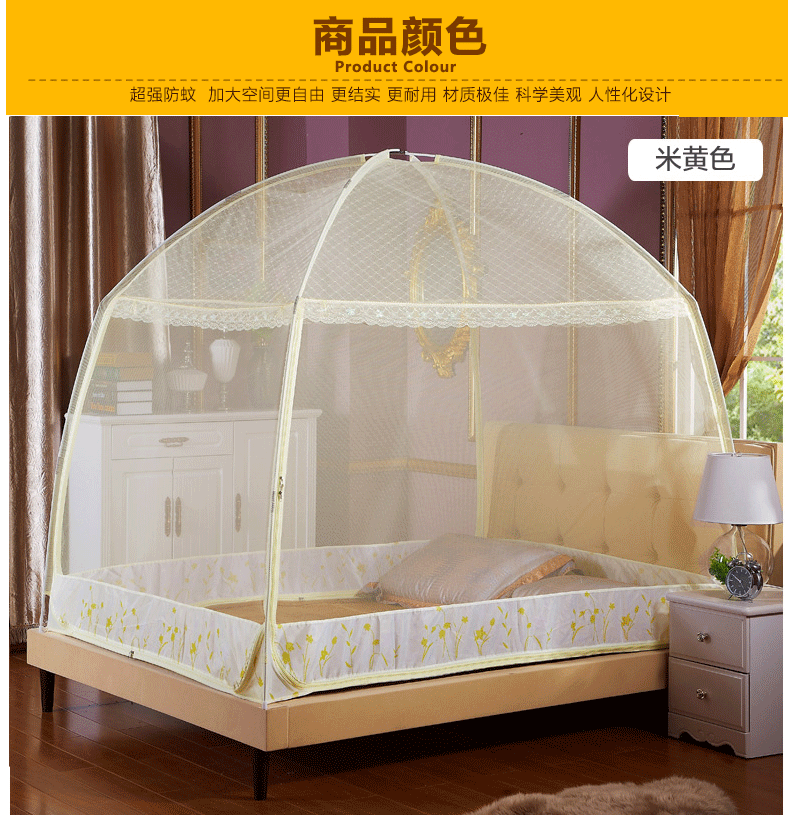 
                                        时尚缤纷升级版蒙古包蚊帐三开门有底拉链加高加密米黄色双人1.5米玻璃纤维蕾丝花边可挂风扇 浅绿色 1.2m床                