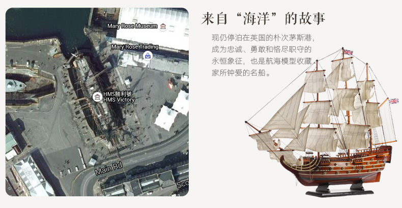 
                                                            室内（Snnei） 乔迁开业礼品客厅摆件装饰品创意家居皇家胜利号帆船模型 一帆风顺80CM 胜利号80cmA款                