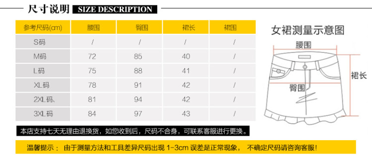 查牧斯 海宁绵羊皮女真皮短裙皮裙半身裙一步裙包臀裙 黑色 2XL号82cm2尺3寸29裤