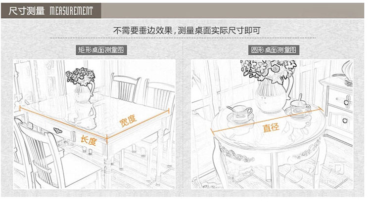 
                                        奥鸿PVC桌布软玻璃透明加厚软质玻璃水晶板定做餐桌垫圆防水防油茶几免洗台布 纯色透明 厚2mm 定制尺寸联系卖家                