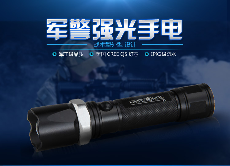 亚马逊应急灯照明LED强光手电筒充电远射防水家用消防手电A7豪华版