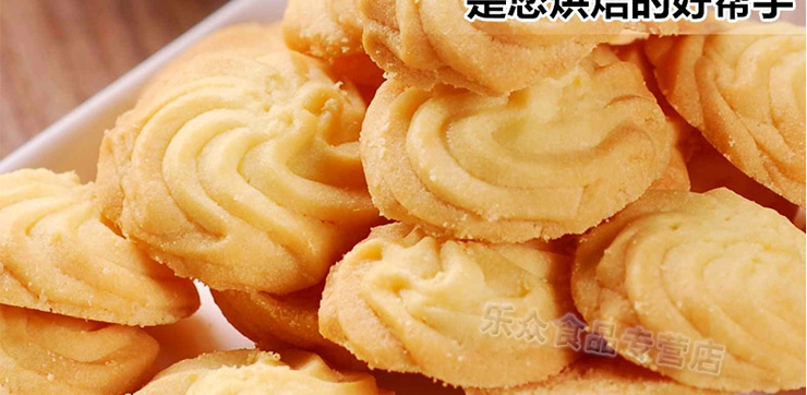 贝奥曲奇饼干枪 曲奇泡芙饼干挤压器多种裱花嘴印花模具 烘焙工具