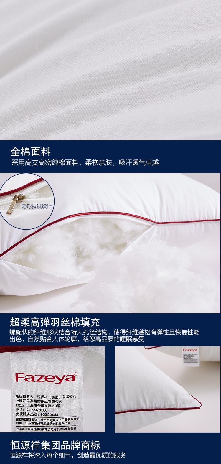 Fazeya/彩羊恒源祥出品抱枕靠垫靠枕 婚庆配套靠垫芯枕芯床上用品 靠垫芯一只 60cm*60cm