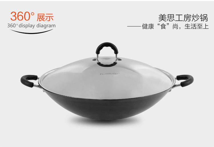 
                                                            美思工房（Metier）铁锅炒菜锅无涂层少油烟不易粘锅40cm尖底圆底煤气灶用 40cm尖圆底老式铁锅                