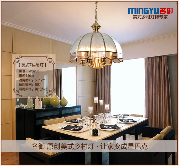
                                        美式乡村全铜吊灯餐厅过道玄关卧室焊锡灯具复古简约创意吊灯 6+1头全铜灯 配5W白光LED光源-6天后出货                