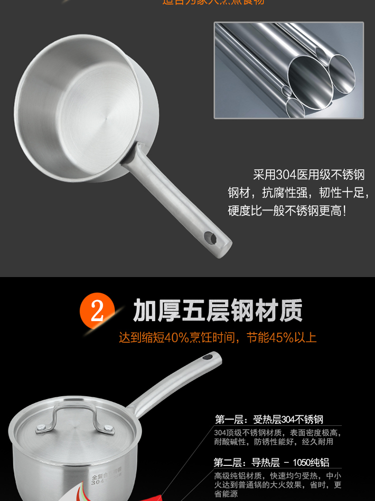 
                                                            托瑞斯 304不锈钢奶锅五层钢小汤锅煮面锅热奶锅 耐用加厚复底奶锅 电磁炉煤气炉通用锅具 科瑞奶锅（全钢盖）16cm 2-3人适用                