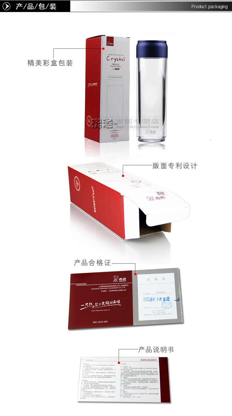 
                                                                                希诺（HEENOOR）双层PC塑料杯带盖便携杯子双层隔热大容量泡茶杯防摔户外旅行水杯8109 红色 XN-8109 420ML                