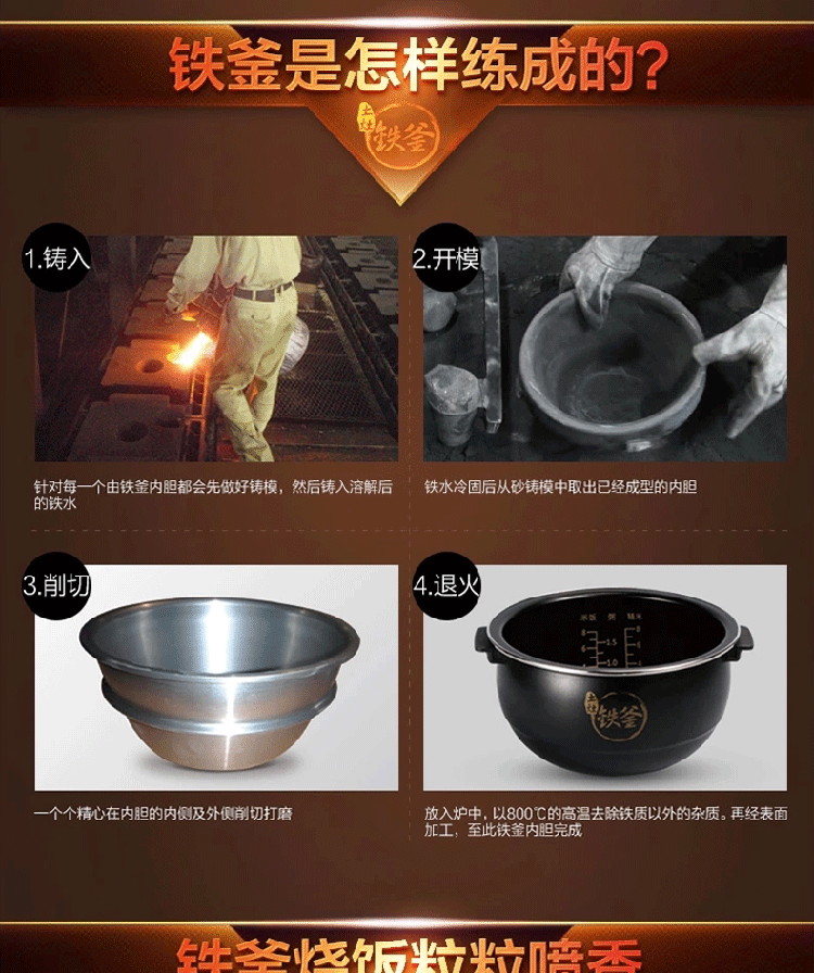 九阳（Joyoung）JYF-I40FS07智能电饭煲4升铁釜预约电饭锅4L