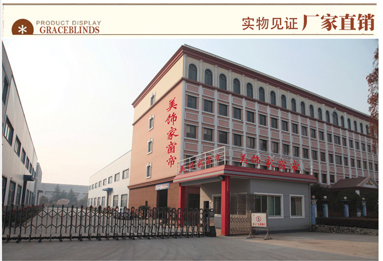 
                                        GRACEBLINDS 实木百叶窗帘 新品一线拉绳式百叶帘 省力系统百叶窗卷帘 MSJ-008栗色 50mm叶片+宽布带                