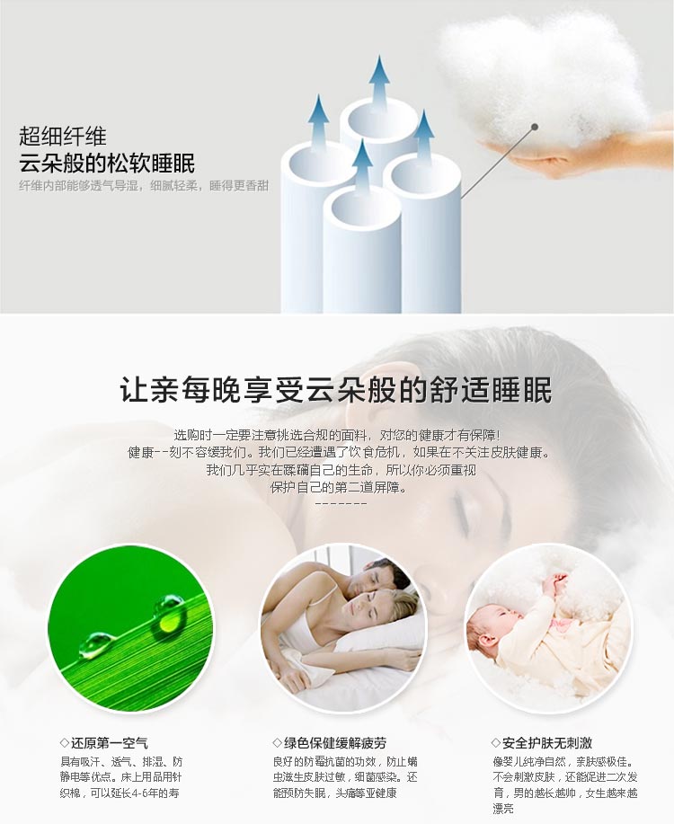 Fazeya/彩羊恒源祥出品抱枕靠垫靠枕 婚庆配套靠垫芯枕芯床上用品 靠垫芯一只 60cm*60cm