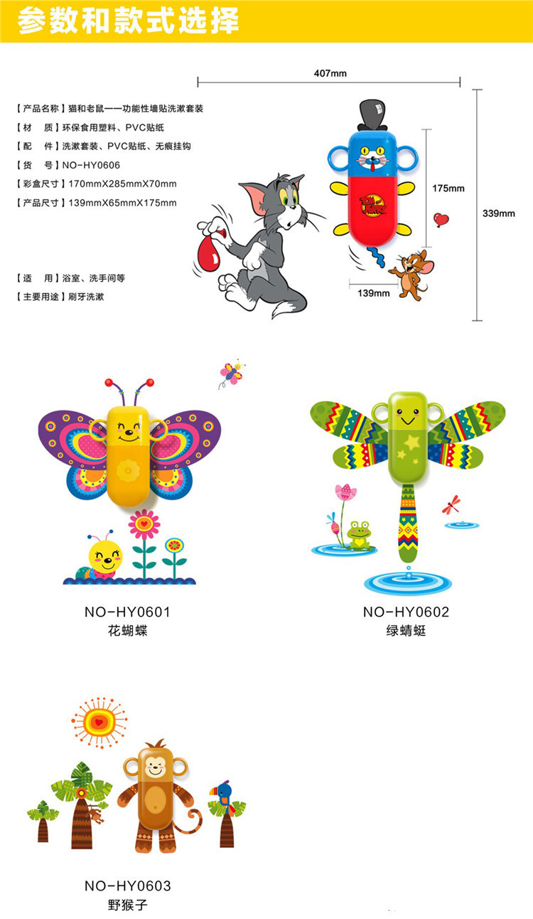 安贝易花颜DIY创意卡通墙贴画无痕挂钩收纳筒洗漱门口厨房浴室毛巾挂钩 向日葵版3挂钩+1收纳筒