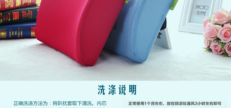景帛透气慢回弹护腰靠垫 办公室腰靠床头靠垫沙发椅子靠垫 包邮 浅蓝色 35*31*(9/11)cm