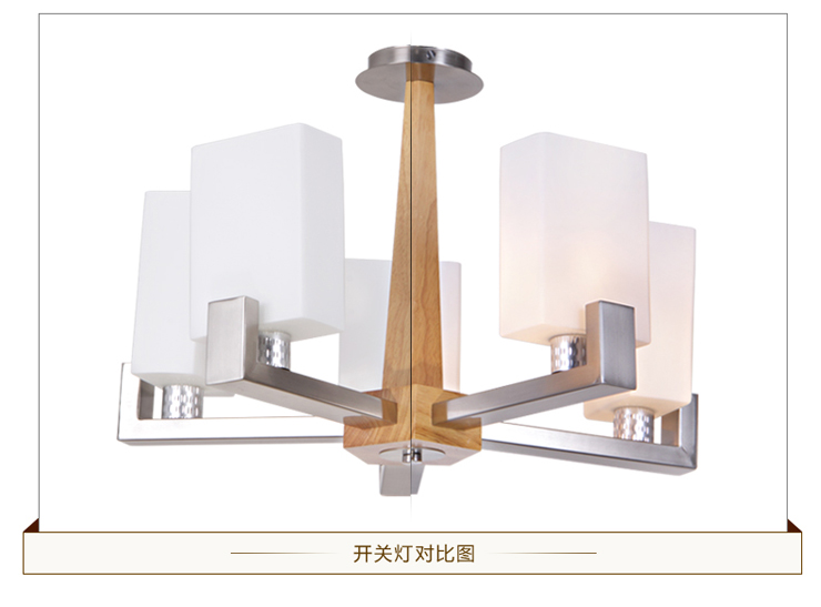 艾登 现代吊灯中式宜家木艺客厅灯卧室灯书房灯LED餐厅实木吊灯具H1316 5头吸顶款不带光源 不配送光源