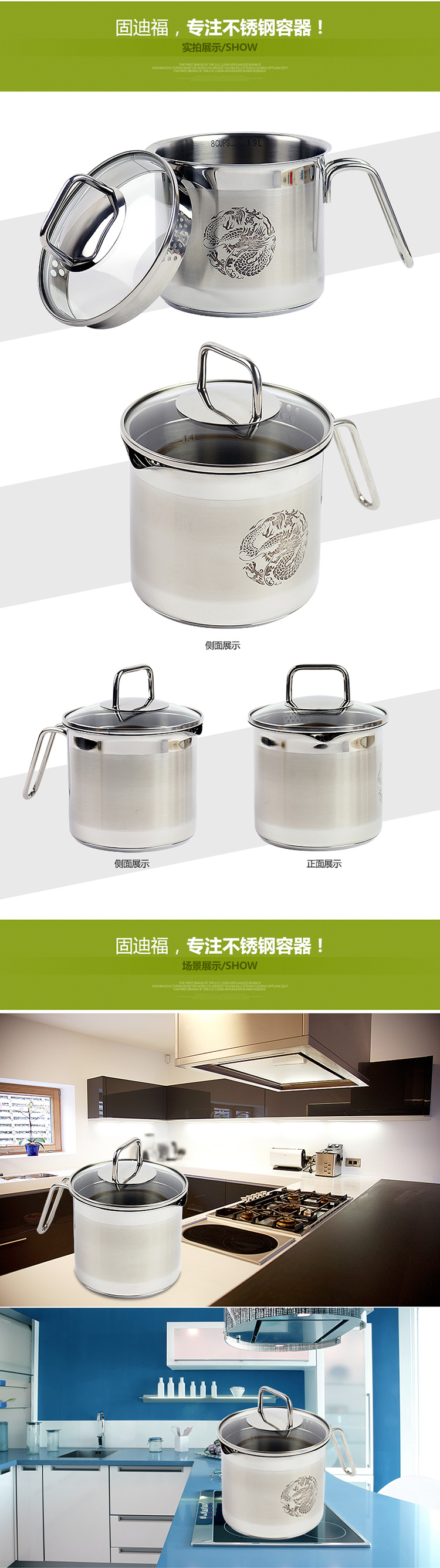 固迪福GOODIFF 儿童止咳梨水过滤奶锅 304不锈钢奶锅  加厚复底电磁炉可用14CM