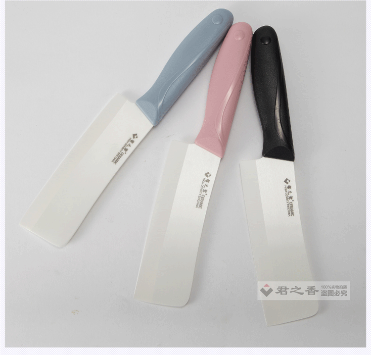
                                        香之君陶瓷刀具 大6寸中式菜刀 典雅红                