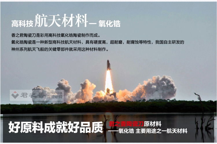 
                                        香之君陶瓷刀具三件套装（大6寸 4寸 刨刀）(甜甜粉)                