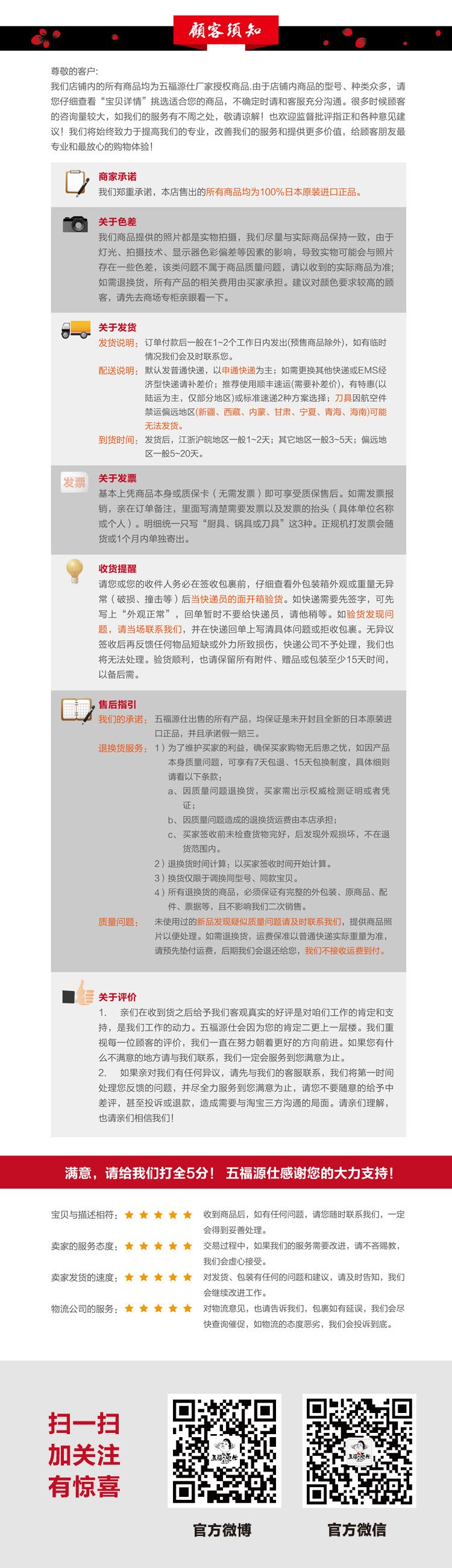 五福源仕(OTAFUKU)日本原装进口 不锈钢蒸锅七层复合锅底双层蒸锅 24cm