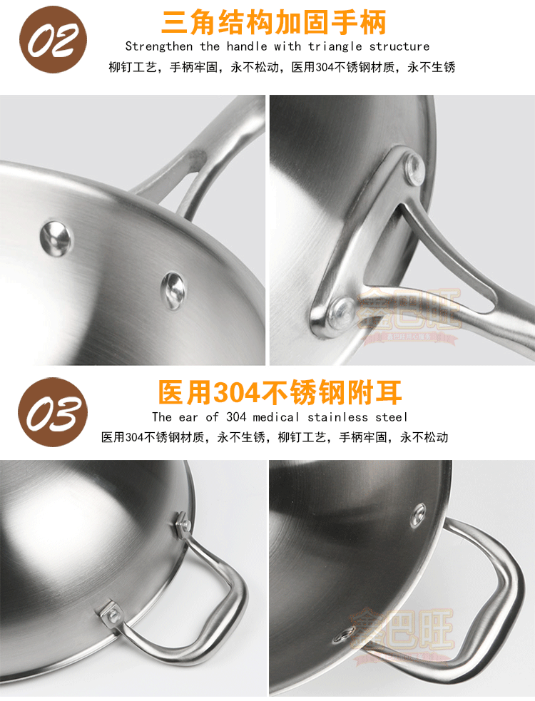 
                                        鑫巴旺304食品接触用不锈钢炒锅 健康不粘锅 无涂层炒菜锅具电磁炉通用32cm                