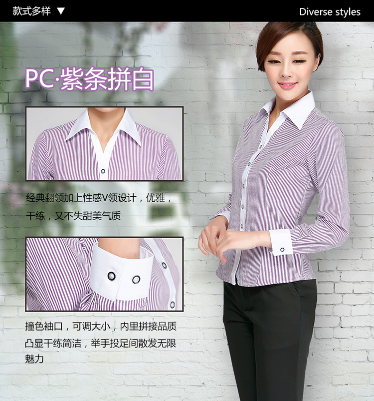 春秋款女士白衬衫女长袖韩版修身OL职业正装衬衣工作服有大码工装 PC102纯白色 37