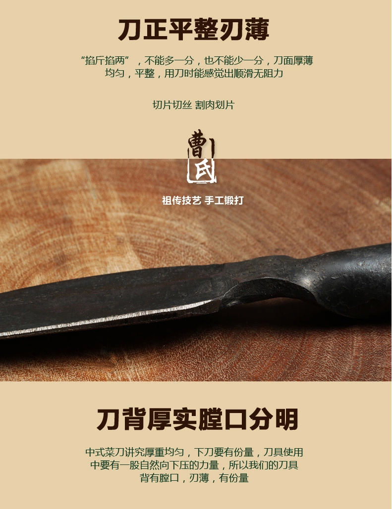 曹家刀 手工锻打红缨枪头武术刀具刀胚 户外刀具