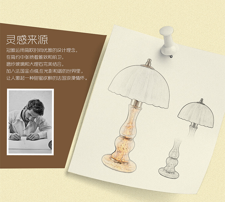 冠雅led卧室台灯 创意黄玉石客厅书桌床头台灯欧式现代简约田园装饰床头灯MT-738G 配3瓦黄光灯泡 按钮开关