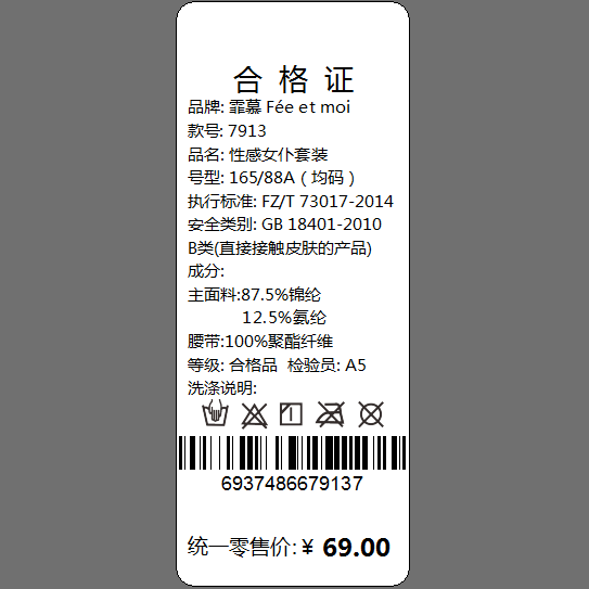 霏慕性感情趣内衣女仆透视角色睡衣裙套装激情制服诱惑sm7913白