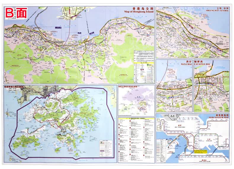 2021年香港地图8657厘米防水耐折政区旅游交通图