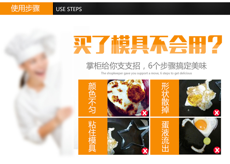 
                                                            onlycook 煎蛋器304不锈钢煎鸡蛋神器  4个套装荷包蛋煎饼DIY模具 特惠 1套四个不同图案组合                