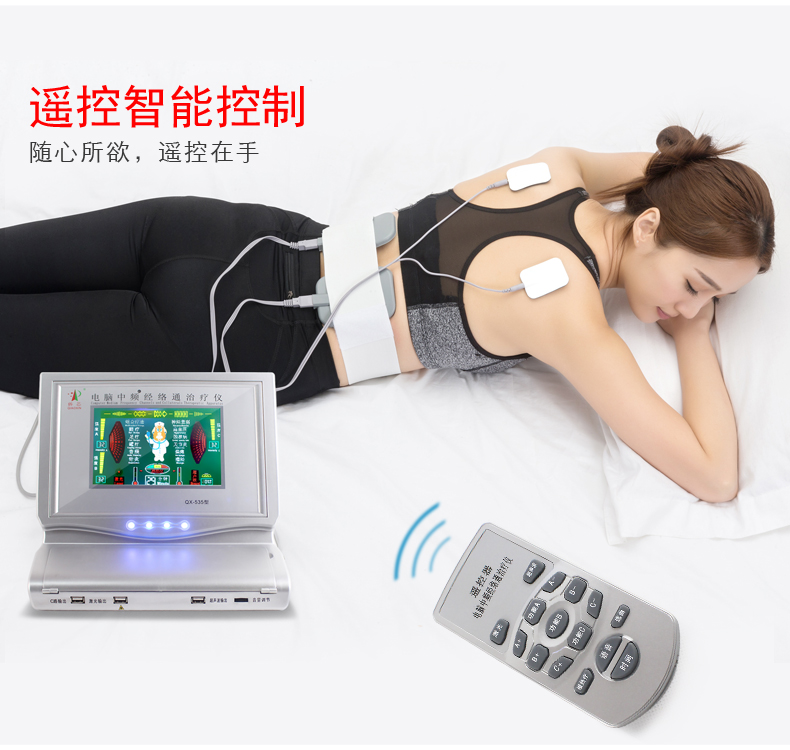 侨芯 中频治疗仪 家用光波康复理疗仪颈椎病腰椎腰间盘突出偏瘫医用多