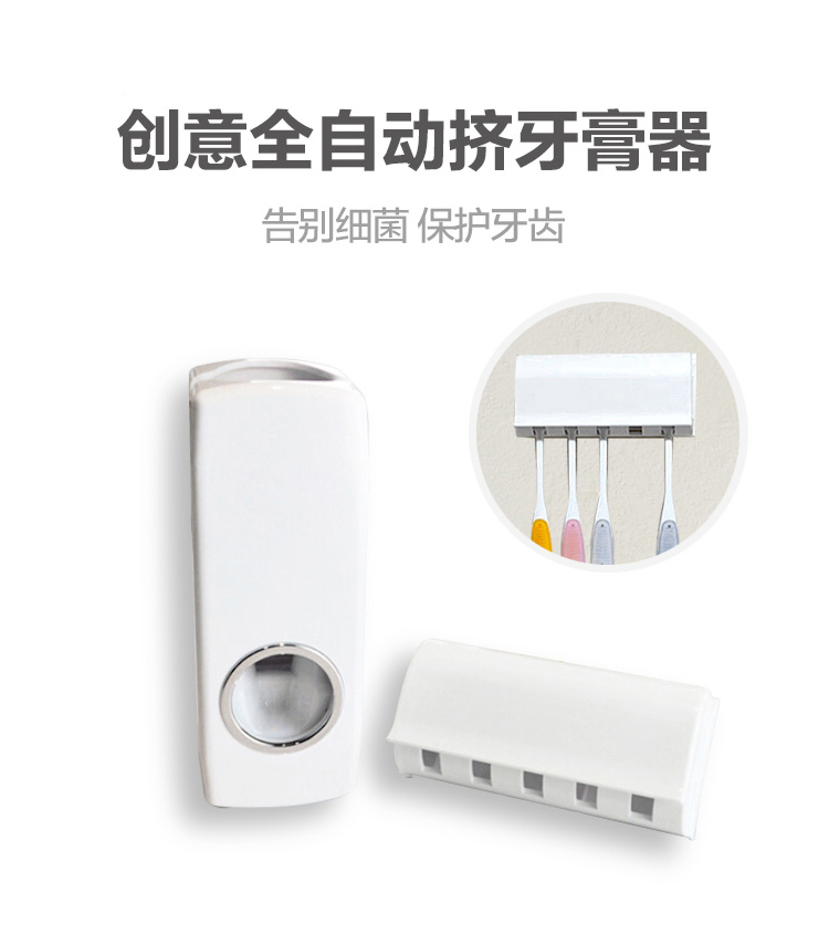 光彩年华 牙刷架套装 紫外线消毒器杀菌盒 自动挤牙膏器漱口杯 浴室生活日用品 牙刷消毒器(第三代 内置充电电池)