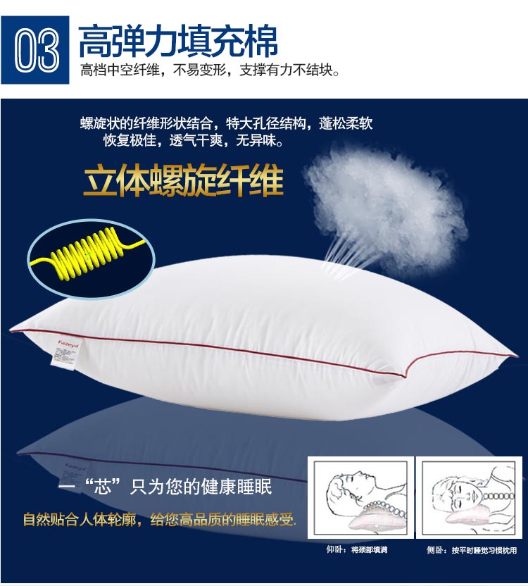 Fazeya/彩羊恒源祥出品抱枕靠垫靠枕 婚庆配套靠垫芯枕芯床上用品 靠垫芯一只 60cm*60cm