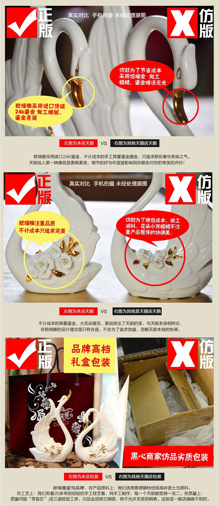 
                                        欧瑞雅（RY） 欧式摆件天鹅现代简约客厅家居装饰工艺礼品摆设情人节礼品结婚创意礼物                