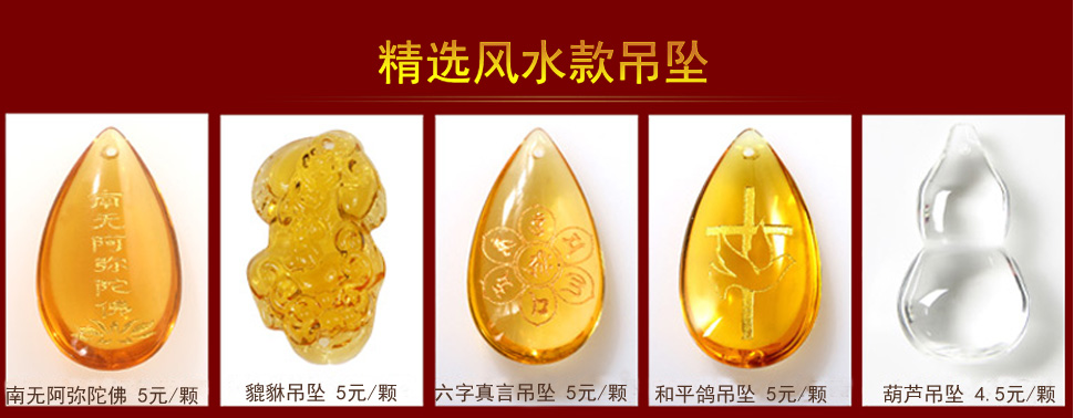 美双绝（MSJ盘龙云海 珠帘门帘屏风水晶帘门帘隔断帘窗帘成品装饰门帘珠帘水晶珠帘玄关帘定制 金色