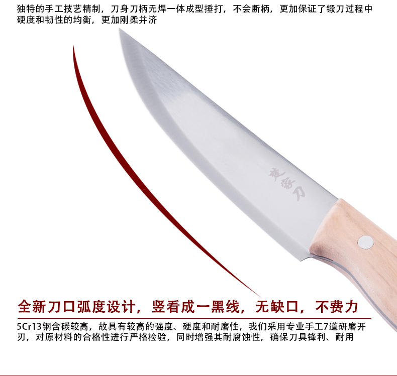 
                                        楚家刀 手工锻打菜刀 鸟柄原木剔骨分割剥皮刀不锈钢厨用刀具                