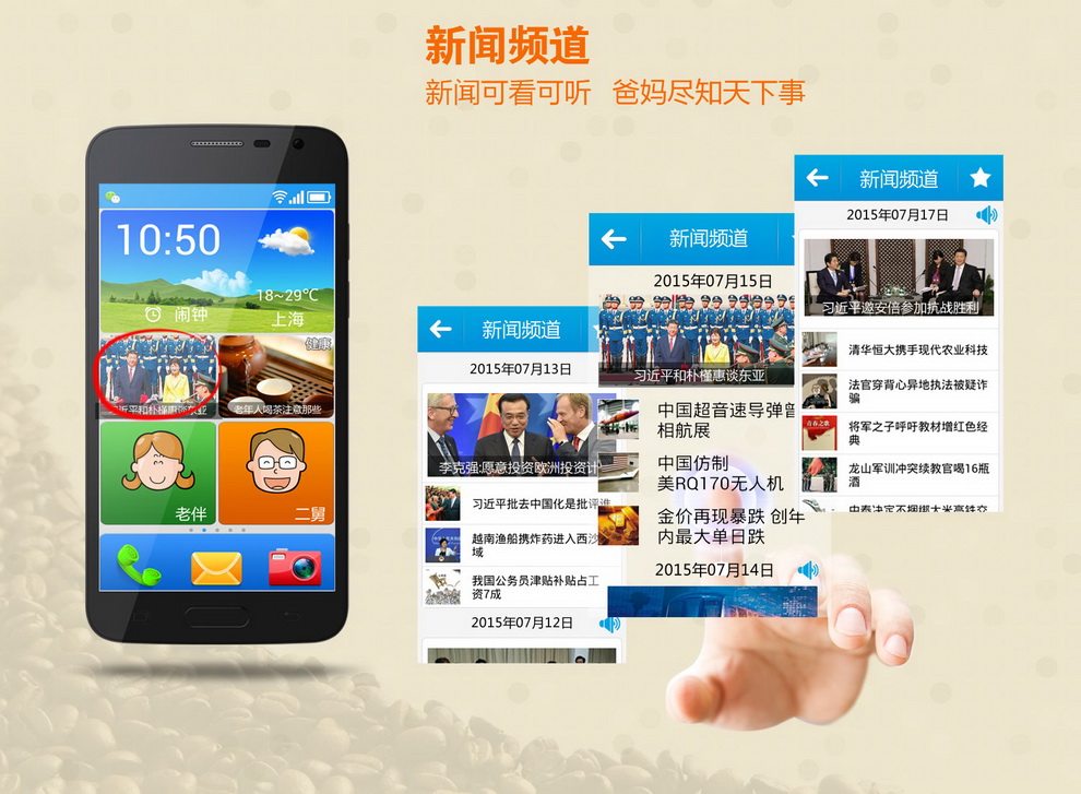 
                                        CAPPU （卡布奇诺2) 8G版 移动3G/联通2G 老人智能手机 黑色                