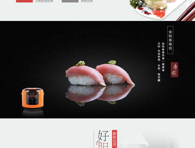 艾纳优 A-312 智能迷你电饭煲2L家用小智能电饭锅