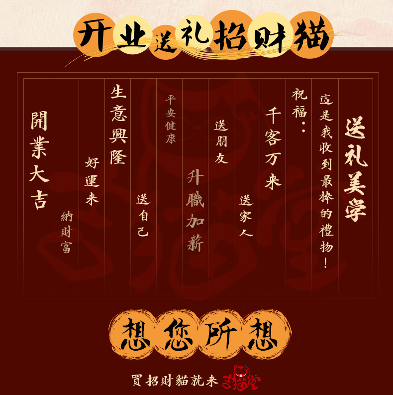 
                                        14寸发财猫陶瓷招财猫 开业礼品陶瓷存钱罐家用工艺品陶瓷创意储钱罐办公室饰品玄关装饰摆设 八方来财                