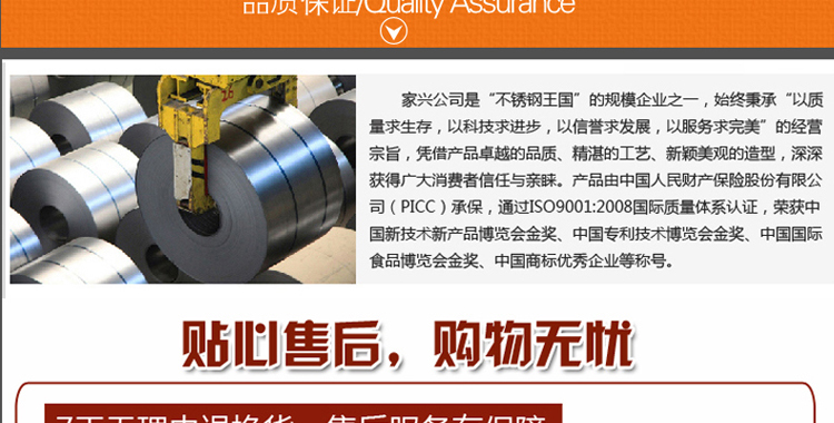 家兴 二层多用复底蒸锅 加厚双层蒸锅不锈钢蒸煮多用蒸锅小蒸锅汤锅  22-30cm 24cm