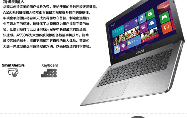 华硕(asus)k550jx4720 i7-4720 8g 1tb gtx950 高分屏