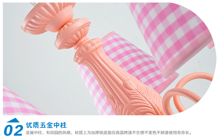 环鑫 儿童房吊灯5头卧室灯公主房灯具灯饰卡通创意儿童灯 粉/白小碎花灯罩P-8537-5