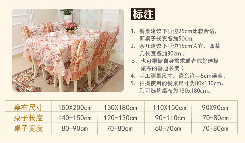 左岸春天 欧式餐桌布 布艺 田园风格餐垫椅子套餐桌布椅垫套装茶几布台布 玉貌花容-绿 1个椅垫+1个椅套